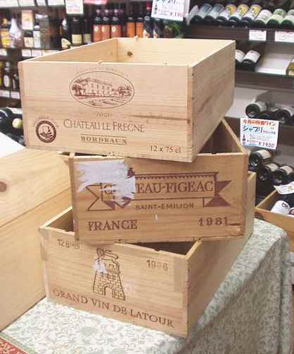 同時購入品 高級ワイン木箱 ワイン