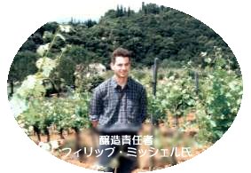 �t�B���b�v�E�~�b�V�F��