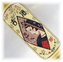 日本酒の古酒　都美人　１９７８